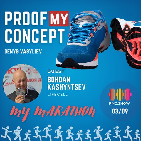#16 Bohdan Kashyntsev: My Marathon