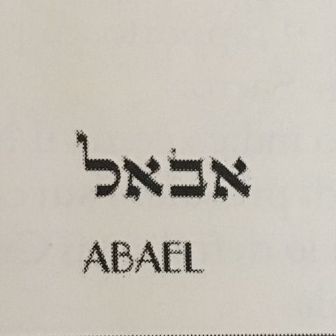 Meditazione “Dio è mio padre” Abael