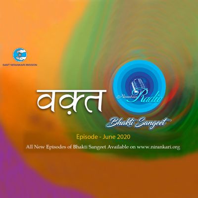 Waqt: Bhakti Sangeet June 2020