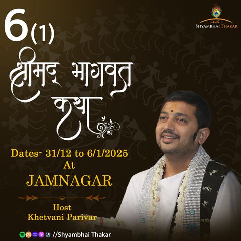 Jamnagar || DAY-6 (1) || Shrimad Bhagvat Katha-177 | 05-01-2025 || Shyambhai Y Thakar