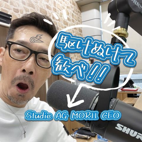 Podcast Cover