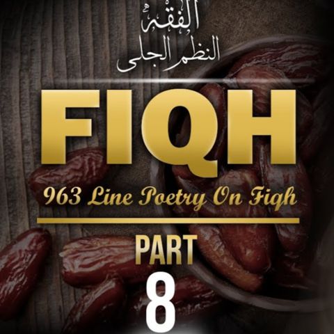 Fiqh Of Fasting || Part 8 || Different Voluntary Fasts