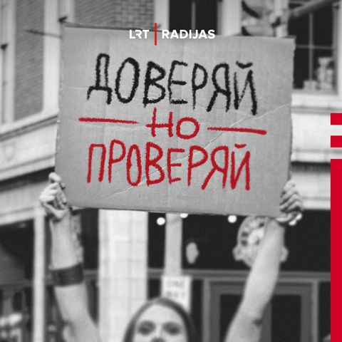 Доверяй, но проверяй. Поколение Революции достоинства: Жизнь в оккупированном Крыму, свободная Украина, фронт