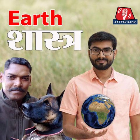 स्निफ़र डॉग 'स्टॉर्म' ने कैसे पकड़वाए 61 शिकारी? : Earth शास्त्र, Ep 7