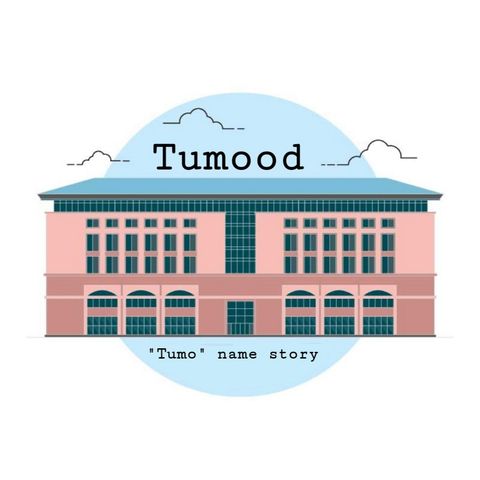 "Tumo" name story