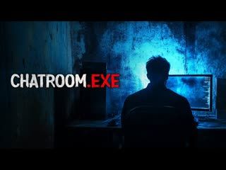"Chatroom.exe" Creepypasta