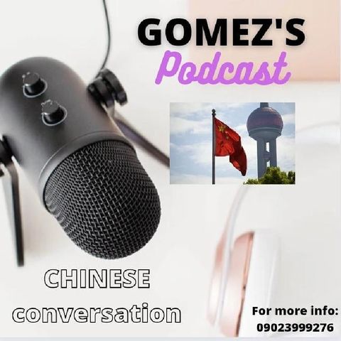 Episode 1 - Gomez Leonard's 中文