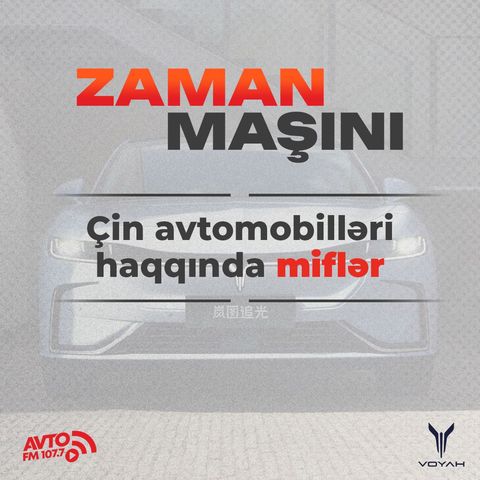 Çin avtomobilləri haqqında miflər I Zaman maşını #43