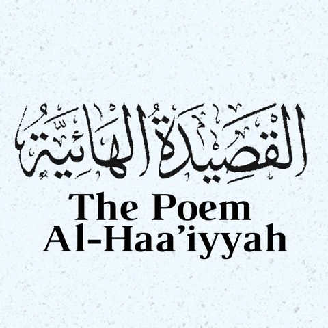 005 - Poem Of Shaykh Hafidh Ibn Ahmad Al-Hakami - Faisal Ibn Abdul Qaadir Ibn Hassan