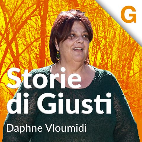S3 E2: Daphne Vloumidi
