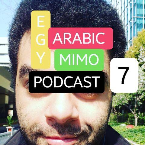 Episode 7 - EgyptianArabic is Gender Based (Male Speaker VS Female Speaker)