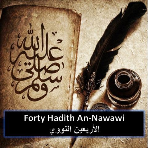 15 - Abdul-Hakeem Al-Amreekee - Hadeeth No. 11