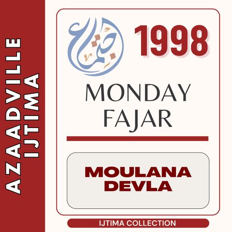 Azaadville 1998 - Mon Fajr - ML Devla