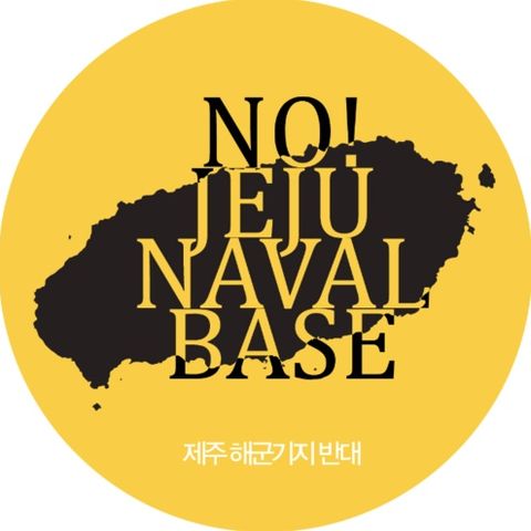 No Naval Base on Jeju