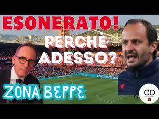 GENOA - ZONA BEPPE - Con BEPPE NUTI - GILARDINO ESONERATO. PERCHE' proprio adesso?