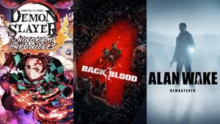 Demon Slayer, Back 4 Blood og Alan Wake anmeldelser