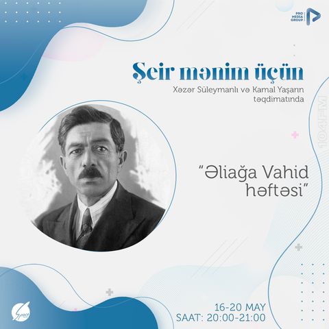 "Əliağa Vahid həftəsi"  I "Şeir Mənim Üçün" #69