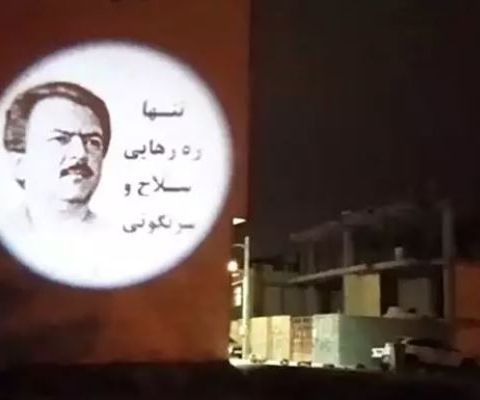 «... هم‌چنان که گفتیم: سرنگونی، سرنگونی»