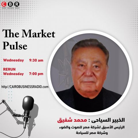 Market Pulse - Tourism with Mohamed Shafik