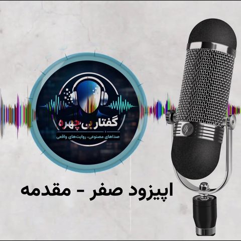 FVPOD0
