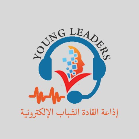 لقاء القادة الشباب مع الشيخ مبارك كمال الدين