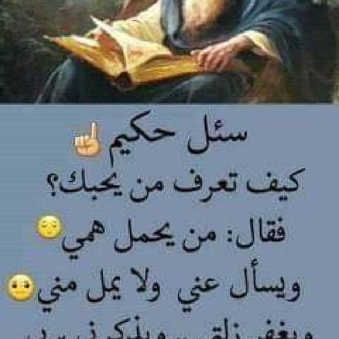 مرحبا بالحباب