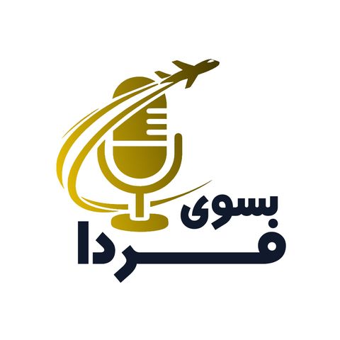Copertina del podcast