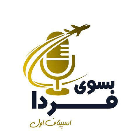اسپین آف: هلند از یه دیدگاه دیگه (+18)