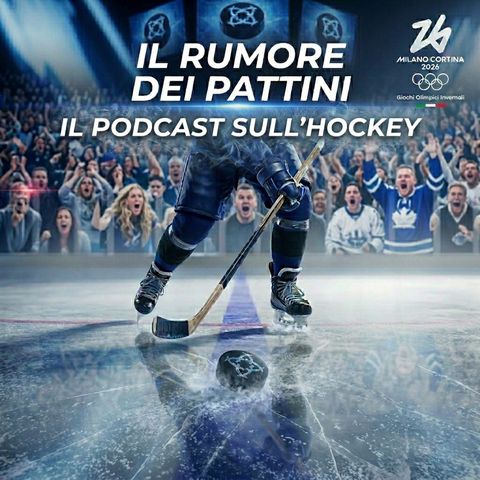 Il rumore dei pattini
