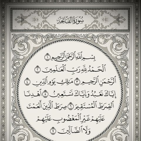 2-Some Great Virtues of Al-Faatihah