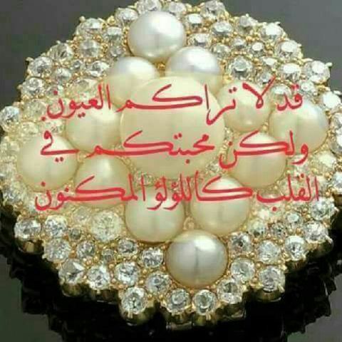 فسحة
