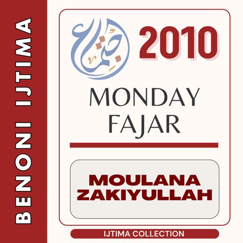 11-Monday Fajr - Mol Zakiyullah -Urdu