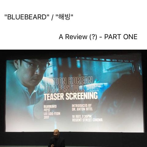 "F. L. I. C. K. S." Episode 27: "BLUEBEARD" / "해빙 (Haebing)" - A View of a Film Genre (almost A Review of a Film!)