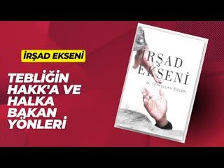 7.Tebliğin Hakk'a ve Halka Bakan Yönleri-İrşad Ekseni Sesli Kitap Fethullah Gülen