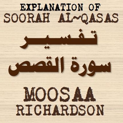 Soorah al-Qasas Part 2: Verses 8-13