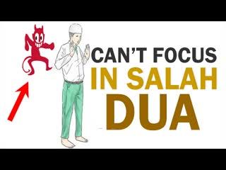 DUA FOR STAYING FOCUSED IN SALAH (Getting Khushu)