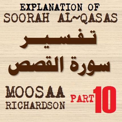 Soorah al-Qasas Part 10: Verses 52-59