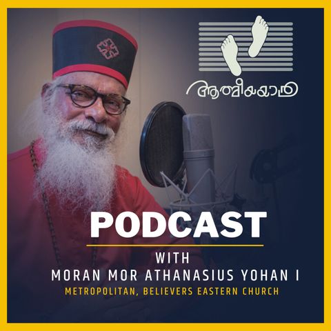 AY RADIO PODCAST-4224 | Malayalam | H.H. Athanasius Yohan I | Athmeeyayathra