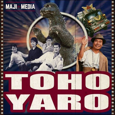 Toho Yaro #8, "Tora-San, Our Lovable Tramp"