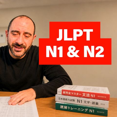 Important JLPT N1/N2 Exam Reading Section Tips