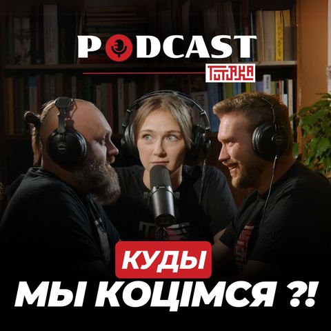 Хутчэй жывая, чым мёртвая? - Беларуская культура на Падляшшы || Raczej żywa niż martwa? - Białoruska kultura na Podlasiu