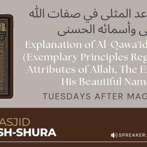 Expl. of Shaykh Uthaymin's Al-Qawa'id Al-Muthlaa; Lesson Forty-Two