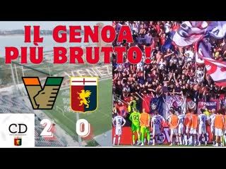 Il GENOA affonda pesantemente in Laguna. Secondo tempo di buio totale. S'infortuna MALINOVSKYI