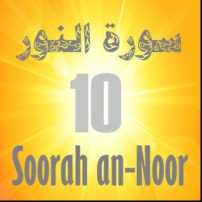 Soorah an-Noor Part 10 (Verse 35)
