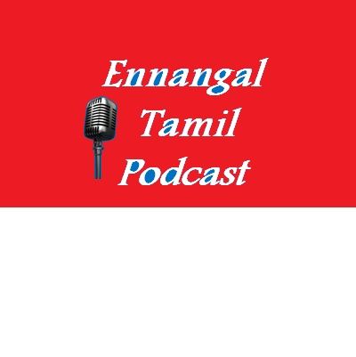 Thirukkural  - Couplet no 80 - Being Human - Tamil Podcast