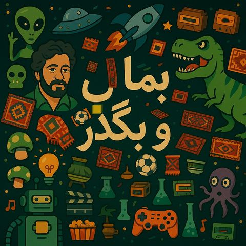 Podcast Cover