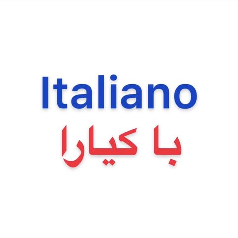 2. Lo zafferano d'Abruzzo - Italiano ba Chiara