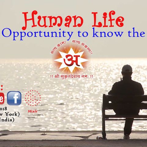 Human Life - An Opportunity to know the self (20-Oct-2018)