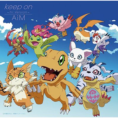 RADIO GIAFFY - 19/10/19 "Digimon" (4di5)