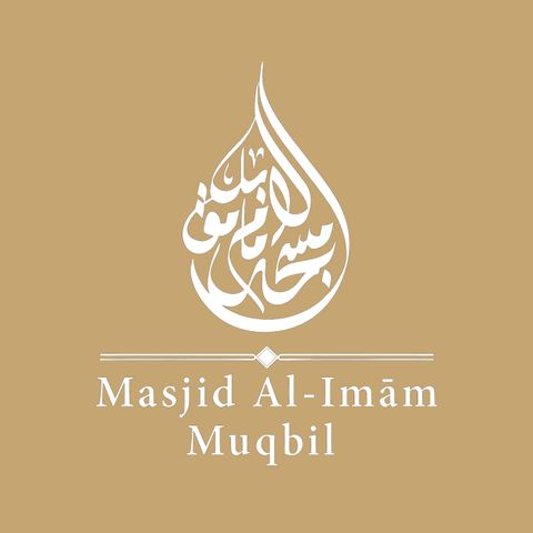 Making the Most of Ramadan | Abū Zakariyā 'Āsim Al-Pakistānī